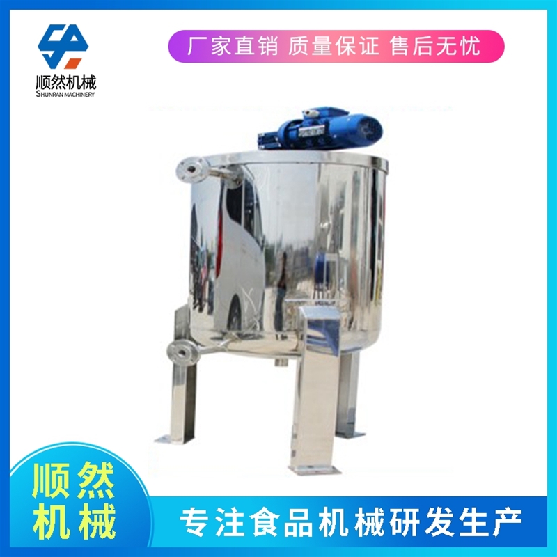 液体搅拌罐