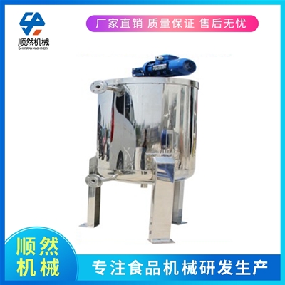 液体搅拌罐