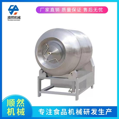 变频真空滚揉机