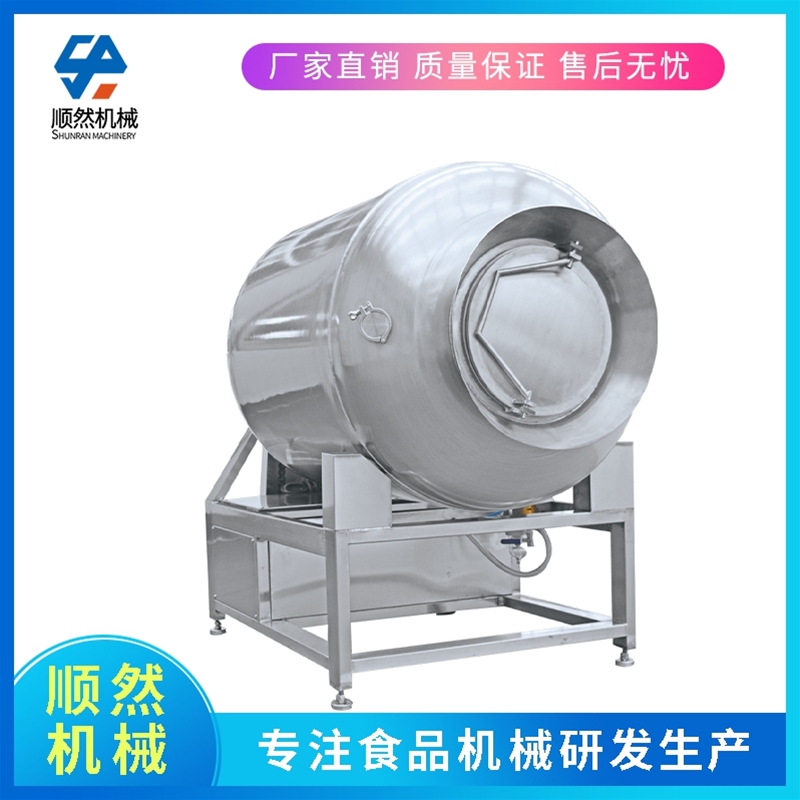多功能真空滚揉机