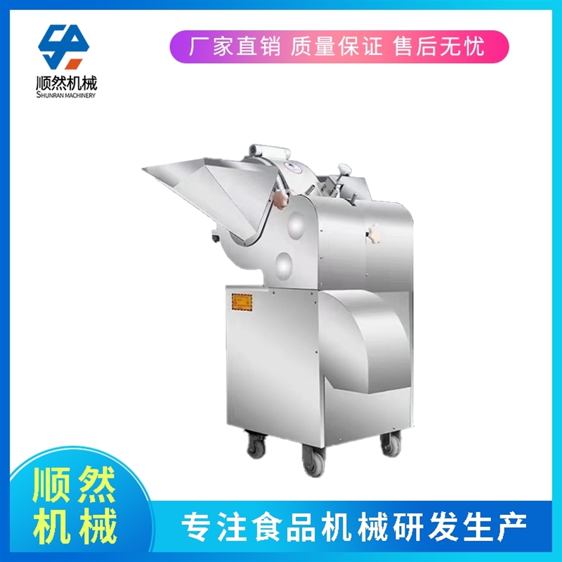 三维切丁机